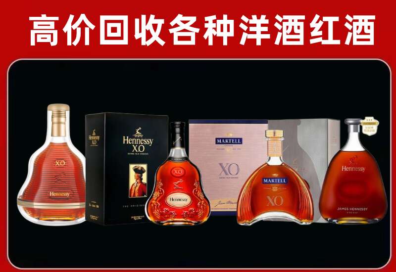禹州回收洋酒价格