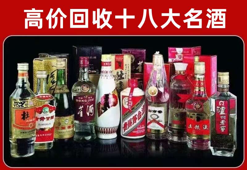 禹州回收茅台酒价格